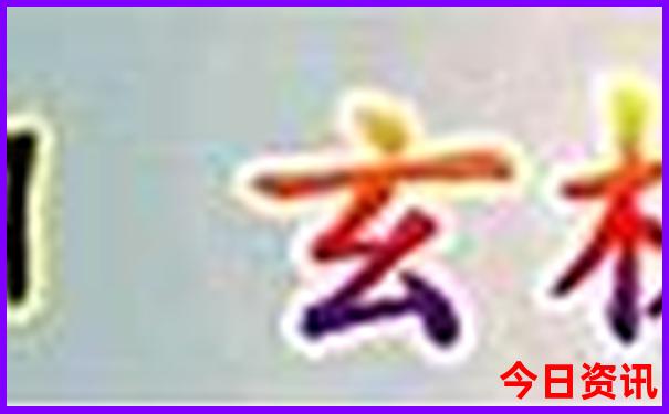 中国名山排行榜前十名